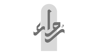 Ruwaa